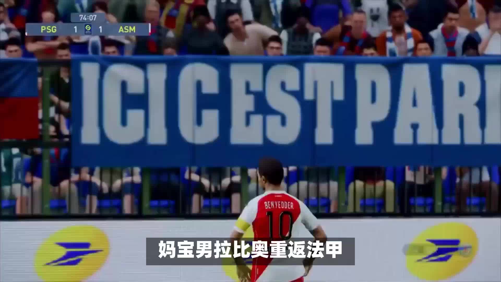 警钟提醒